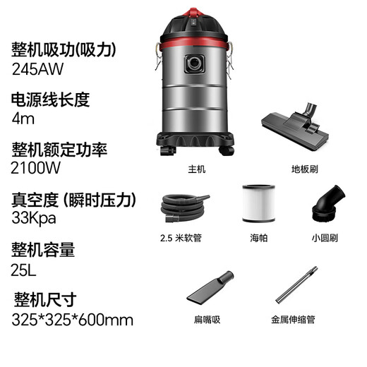Yangzi vacuum cleaner household 3000W high power 25L industrial large suction beautiful seam land reclamation commercial dry and wet blowing bucket dust collector hotel cleaning office vacuum cleaner CX-2100A