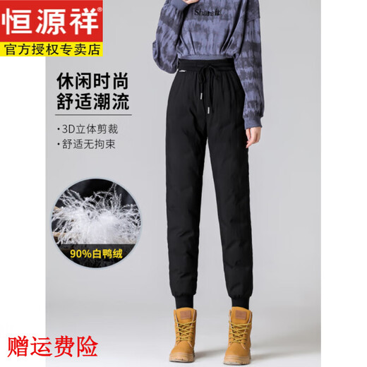 Hengyuanxiang Fashionable Down Pants Women's Outerwear High Waist 2025 New Winter Thickened Warmth Northeast Coldproof Women's Cotton Pants Black M Recommended 100-110 Jin Jin equals 0.5 kg to wear