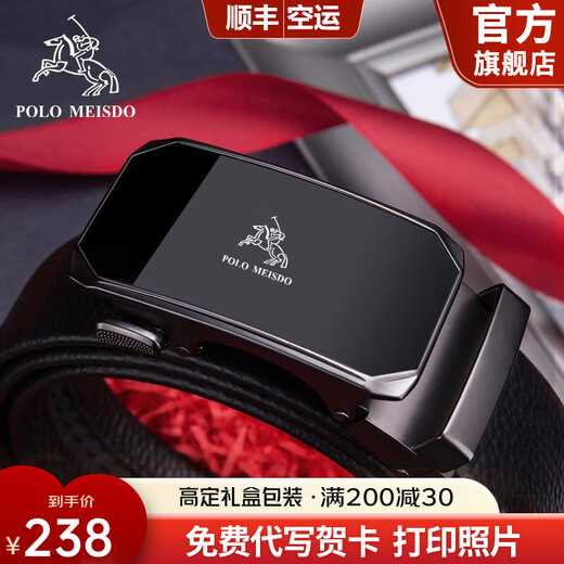 Paul Meside Men's Belt Men's Genuine Leather Belt Gift Box Top Ten International Brands Birthday Gift for Boyfriend, Husband and Father Titanium Air Gun Color (New Counter Gift Box) 120cm Other Lengths Contact Remarks