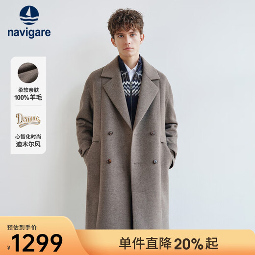 Navigare Italian small sailing medium-length woolen coat for men 2025 autumn and winter new old money style windbreaker jacket Mocha 2XL