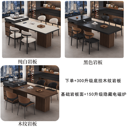 Shetan island table integrated dining table 2025 new small apartment multi-functional new wood grain slate household retractable dining table 140cm table top retractable island table without tea stove island table + 4 hippo chairs brand three-plug socket
