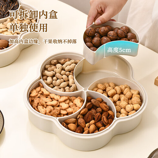 Pengjing Fruit Plate Home Living Room Coffee Table Candy Box Dried Fruit Plate Fruit Plate Housewarming Snacks Nut Storage 5-Gate Dried Fruit Box