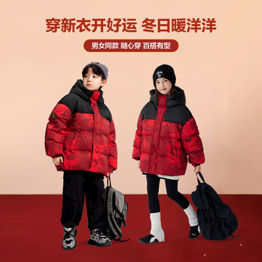 Zuoxi boys' down jacket winter thickened and warm 2025 new children's red three-proof bread jacket red 160