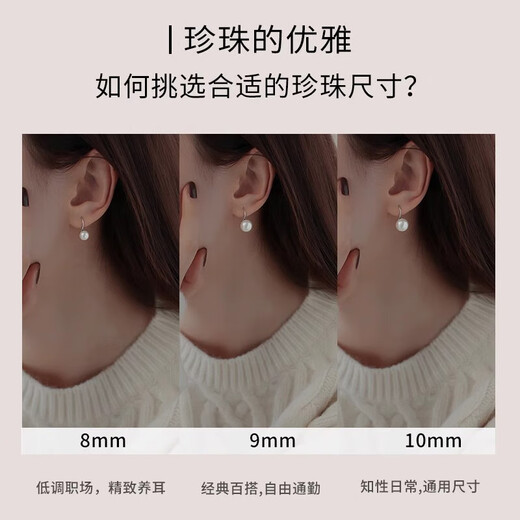 Natural freshwater pearl earrings for women 999 sterling silver high-heeled shoes ear hook earrings light luxury high-end everyday versatile 999 high-heeled shoes silver ear hook 10mm pair