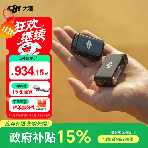 DJI MIC 2 wireless lavalier microphone one-to-two/one-to-one broadcast noise reduction radio microphone mobile phone camera radio Bluetooth DJI MIC 2 one-to-one official standard configuration