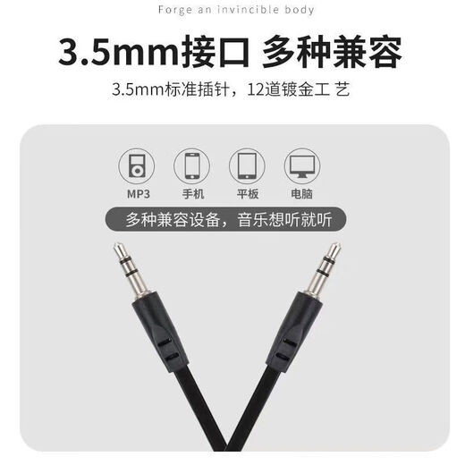 Car AUX audio cable 3.5mm male to male car mobile phone connection laptop headphone speaker box conversion cable brain headphone mobile speaker headset conversion cable Random style and color 0.6 meters long 3.55MM audio cable