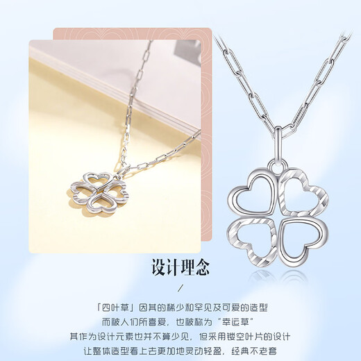 Wanfulong PT950 platinum platinum necklace, clavicle chain, women's love four-leaf clover, birthday gift for girlfriend, PT950 platinum, about 48cm long, 3.64g in weight