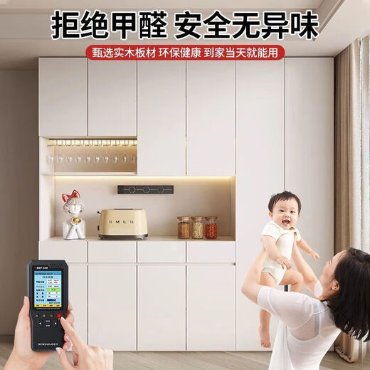 Solid wood ecological board sideboard against the wall with 16mm thick back panel wine cabinet cabinet living room storage multi-functional storage cabinet delivery to home package installation 2 meters high 80cm long sideboard 2 doors 2 drawers