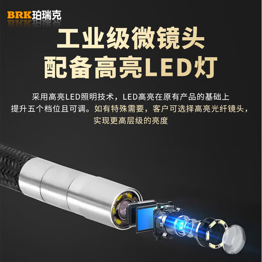 Perek BRK-50 industrial endoscope high-definition camera automotive home appliance pipeline inspection and repair 1 million pixels 1 meter line