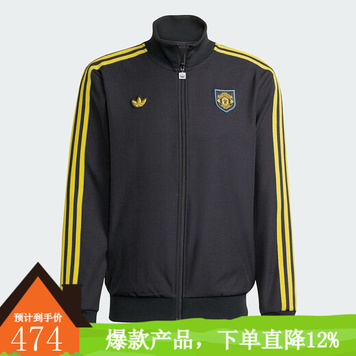 Adidas Jinlang Sports Men's Manchester United Football Casual Culture Jacket KC2810 Picture Color M