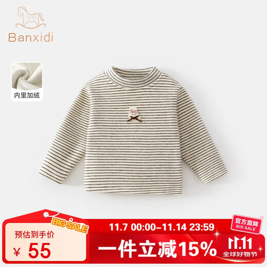 Banxidi girls long-sleeved T-shirt autumn and winter 2025 new velvet style children's bottoming shirt children's clothing baby tops winter clothing black stripes 80