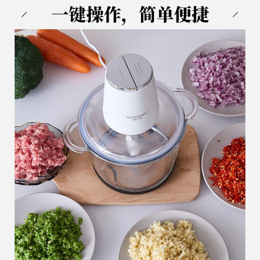 Shantou Lincun garlic pounder electric meat grinder household fully automatic multi-functional food processor stainless steel minced vegetable small grinder single cup single knife four-page knife 2L