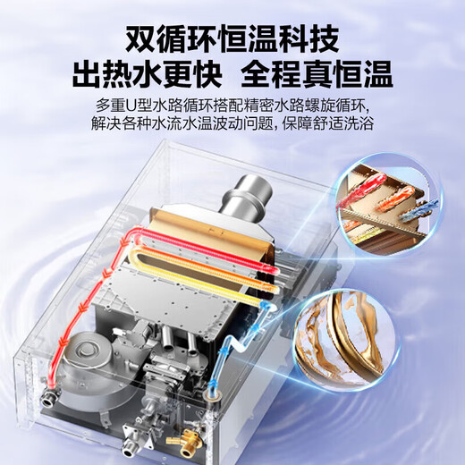 Vanward has a 15% national subsidy for Ansuiwash V6D16 gas water heater, 16 liters of natural gas bottom-mounted fan, dual-cycle constant temperature, energy-saving and silent, double-level trade-in, 16L bottom-mounted fan with strong wind resistance - hot-selling model