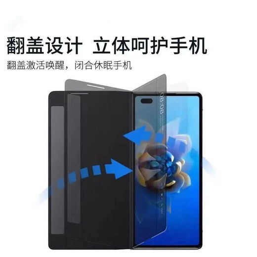 Huawei (HUAWEI) original quality MateX2 smart stand protective cover matex2 folding screen flip phone case business leather Mate X2 stand back shell (black)