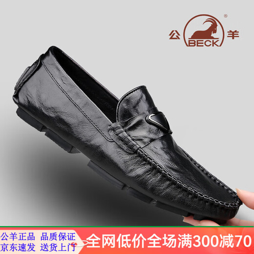 Ram Men's Slip-on Autumn Breathable First Layer Cowhide Peaches Men's Business Casual Shoes Soft Sole Soft Leather Shoes for Men Black 40
