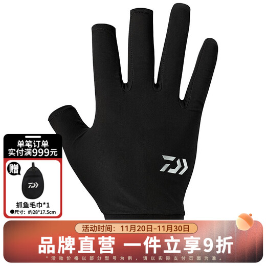 DAIWA 25 spring and summer DG-6725/6825 Fingerless cool fishing gloves quick-drying fingerless gloves DG-6725 3 fingers exposed black L