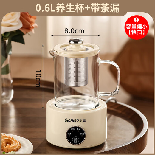 Chigo mini health kettle all-glass office health kettle for one person, kettle, stew kettle, all-in-one small fully automatic constant temperature kettle, teapot, scented tea kettle, electric stew cup, cream white 0.6L - single pot + 304 filter + smart base