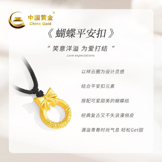 CHINA GOLD gold necklace for women, gold fugitive princess bow solid gold pendant, birthday and Christmas gift for girlfriend and wife, safe buckle pendant about 0.3g* with black rope, selected gift box