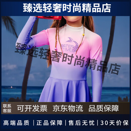 WATERTIME children's swimsuit girls summer one-piece sun protection middle and large children's swimsuit new hot spring 110 (4)