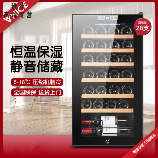 RSRDDY German imported quality villa office red wine cabinet constant temperature wine cabinet home wine cabinet red wine 86/L wine cabinet ice bar 28-32//support