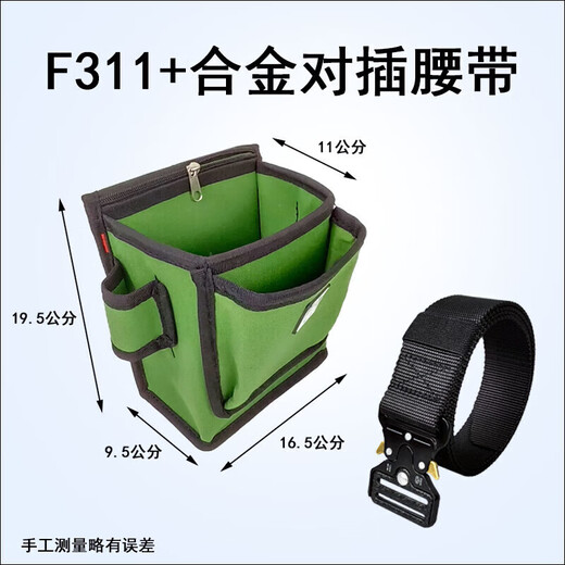 Hongrunda (RHD) carpentry site nail decoration waist bag multi-functional belt canvas new tool bag thickened wear-resistant screws water and electricity F102+ alloy plug-in belt