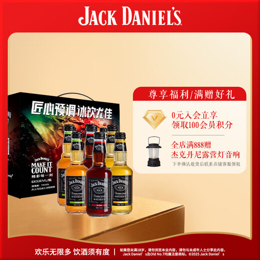Jack Daniels gift box Coke + lemon + apple flavor 330ml*6 bottles whiskey pre-mixed wine