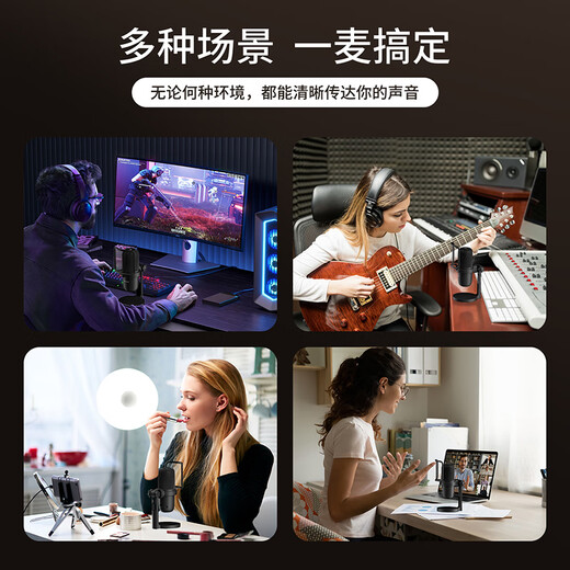 KO-STAR Computer USB Microphone Laptop Condenser Microphone Comes with Sound Card Noise Reduction Desktop Professional Radio Microphone Live Online Class Company Meeting Karaoke Game Microphone Recording Microphone USB Computer Microphone + Plug and Play - Real-time Monitoring + Touch Mute