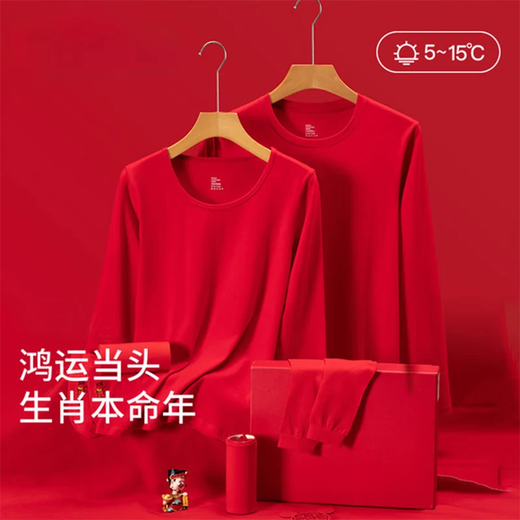 Cotton-feel autumn clothes and long trousers set for teenagers, men's autumn clothes, student shirts and underpants, a set of thin thermal underwear, dark gray 2XL 165-170CM/130-150Jin Jin is equal to 0.5 kg