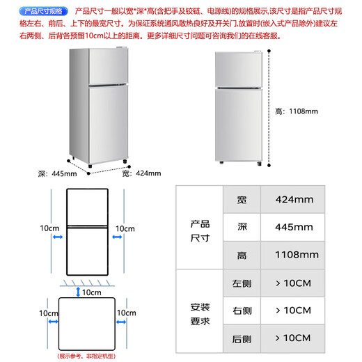 CHIGO double-door refrigerator 80 liters two-door mini dormitory rental small apartment household refrigerated freezer small refrigerator energy-saving freshness and low noise BCD-80A138D trade-in