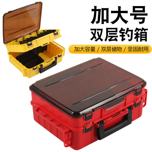 Aiboduo double-layer portable lure tool box double-layer fishing gear storage box fishing gear bait fishing reel storage box fishing accessories box double-layer portable lure tool box red