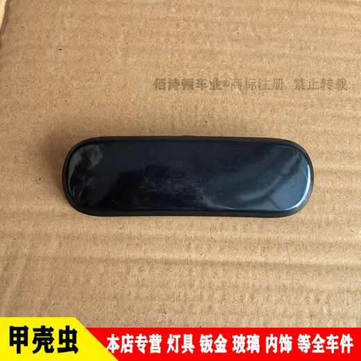 Litian Continental Beetle electric four-wheel vehicle headlight rear taillight assembly front bumper cover fender glass Beetle left front decorative part