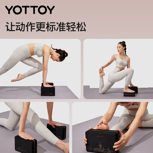 Yottoy high-density yoga brick fitness auxiliary equipment Pilates balance mat city business card yoga mat Paris model high density 600g-two pieces