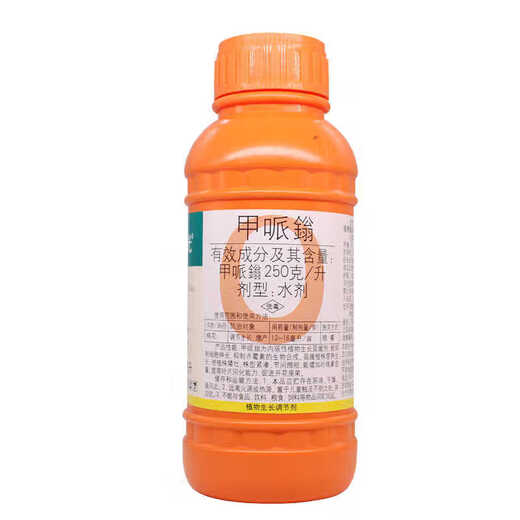 Guoguang Methyl Mepidamine 250g/L Cotton Control Growth and Shrinkage, Prevent Crazy Growth and Chlormequat Growth Regulator 200ml