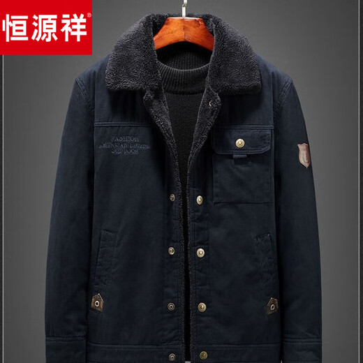Hengyuanxiang Men's Autumn and Winter Shearling Jacket with Fur Collar Men's Velvet Thickened Loose Casual Jacket Warm Workwear Cotton Jacket Velvet Thickened Navy 316 4XL 180-195Jin Jin equals 0.5 kg
