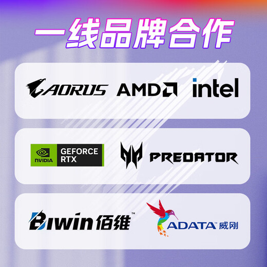 GIGABYTE AMD Ryzen R7 9800X3D/RTX5070/5080/5070Ti Desktop mainstream e-sports game console live broadcast design AI drawing rendering 3A computer complete machine with 2 9800X3D丨RTX5060Ti