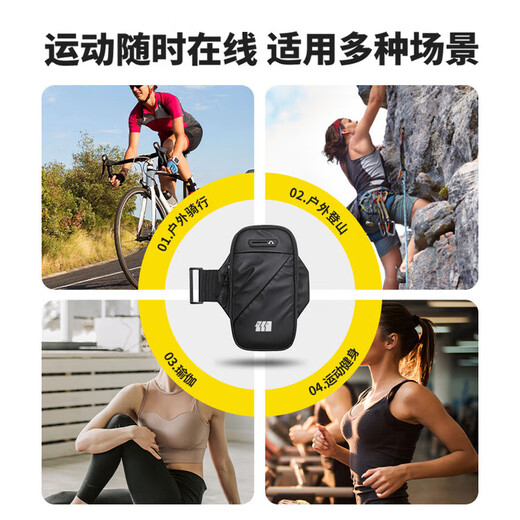Explorer (TAN XIAN ZHE) mobile phone bag, running mobile phone carrying artifact, sports fitness arm bag, portable outdoor hiking arm bag, mountaineering bag, anti-sweat black breathable model