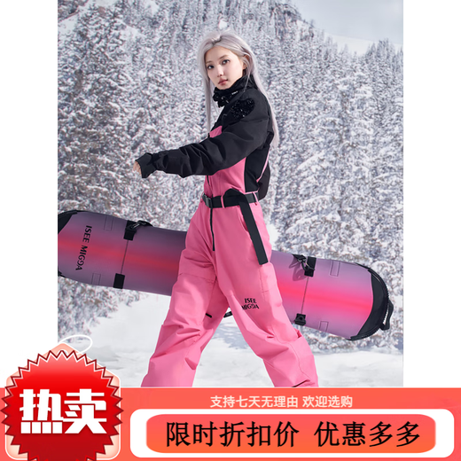 ISEE MIGGA Sequin Love New Ski Wear New Overalls One-piece Wear-Resistant Ski Suit Women's Warm S
