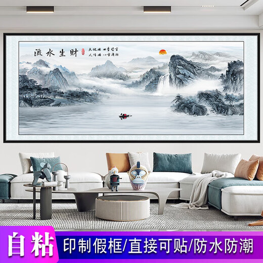 Side-viewing landscape painting self-adhesive wall stickers living room sofa background wall mural ink painting study bedroom self-adhesive stickers Fuchun Mountain Residence Picture A Type A length 120cm width 50cm
