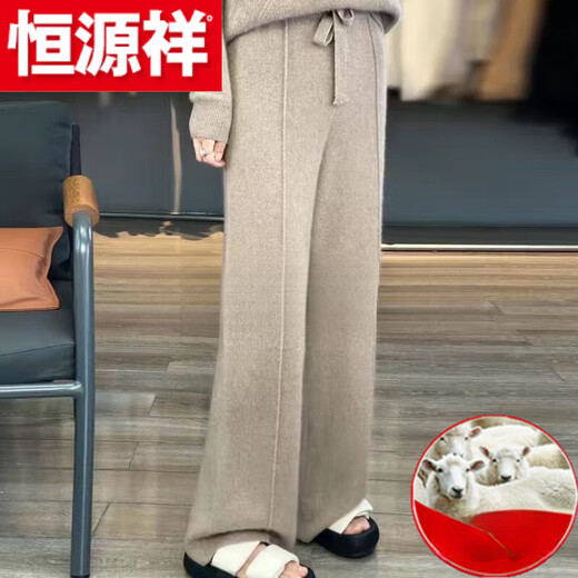 Hengyuanxiang (HYX) Pure 100% Genuine Wool Pants Wide-leg Pants Women's Autumn and Winter High Waist Drape Loose Thickened Goat Official Store Flagship Velvet Beige Thickened M Official Store Flagship