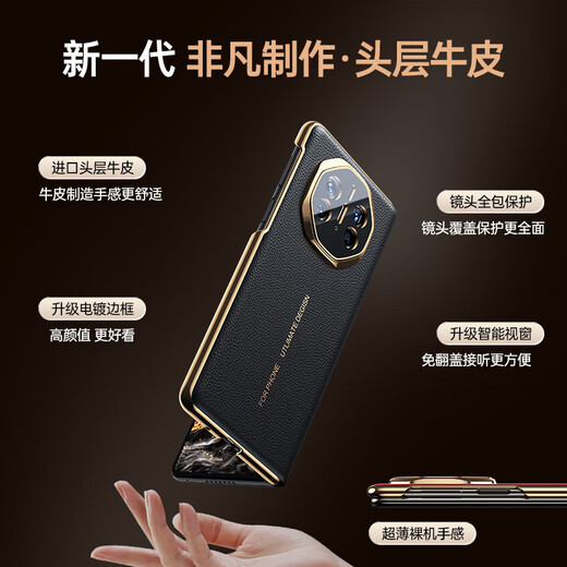 观悦【头层牛皮丨秒变非凡大师】适用华为matex6手机壳真皮X6典藏版翻盖保护套折叠屏手机全包防摔壳