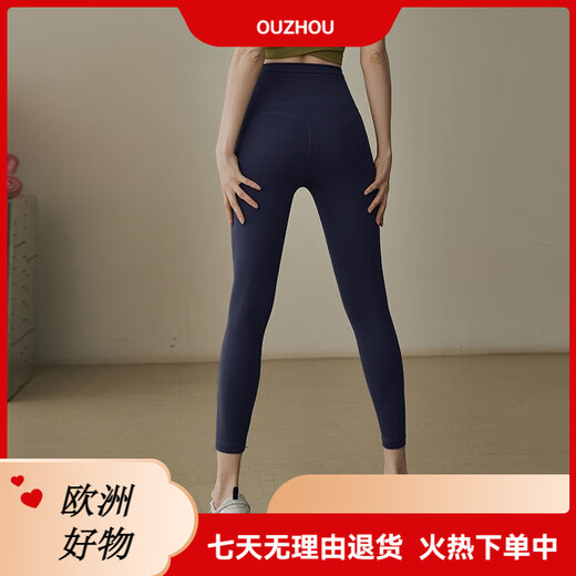 LULULMCCTN Yoga Pants Women's High Waist Hip Lifting Sports Fitness Tight Pilates Training Pants Women's Coco Color Trousers S