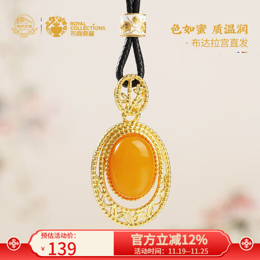 Potala Palace Beeswax Pendant Necklace High-end Niche Egg Faced Amber Sweater Chain Neck Accessories Women's Birthday Gift Beeswax Pendant