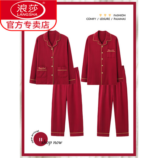 LangSha couple pajamas wedding red pure cotton long-sleeved women's spring and autumn zodiac year men's wedding festive home wear set QJ7409 men's XL