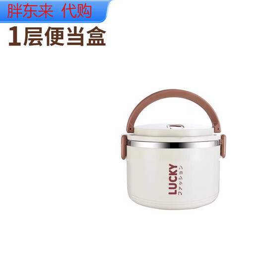 Supor stainless steel lunch box lunch box office worker canteen multi-layer lunch box student lunch box insulated large capacity microwave oven one layer of stainless steel food grade material