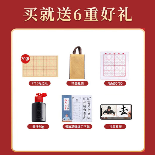 Liupintang Study Four Treasures Set Pen, Ink, Paper and Inkstone Adult Writing Brush, Ink and Inkstone Set Set of Ruler and Calligraphy Beginners and Pen Set