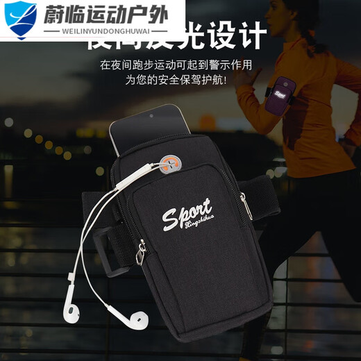 He Jian Bow Arm Bag Men's and Women's Running Sports Mobile Phone Bag Wrist Bag Arm Bag Arm Cover Mobile Phone Bag Outdoor Equipment Fitness Handbag Purple Basic Edition Two-Layer 7.2-inch Shoulderless