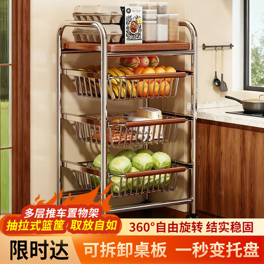 Yaoying second-hand trolley storage rack snack storage kitchen living room floor-standing multi-layer storage rack YZ08 black wheel 4 layers 3 baskets