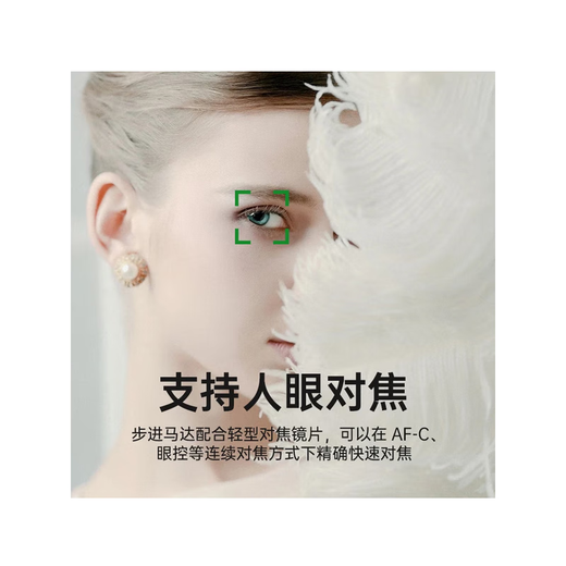 SIGMA art wide-angle telephoto mirrorless fixed-focus lens 85mm F1.4 DG DN Sony mount