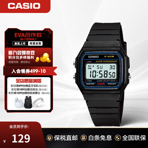 Casio (CASIO) F91W genuine watch retro waterproof student electronic watch F-91W male and female couple LD same style imported watch F-91W-1SDG
