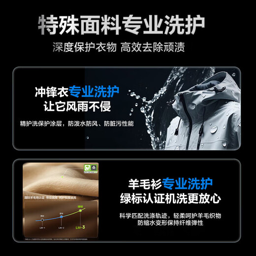 Haier Yunxi 4.0 77E drum washing machine fully automatic direct drive essence wash 2.0 ultra-thin flat-embedded wool green label certified first-class energy home appliance subsidy 11 kg 78E single wash | direct drive essence wash 2.0+1.2 wash ratio